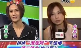 台湾娱乐圈最新爆料事件,最新爆料事件震惊娱乐圈