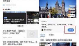 小视频新闻爆料怎么写