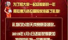 春节最新爆料怎么看,揭秘最新爆料背后的年味故事